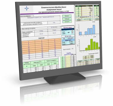 Программа для зоотехнического контроля живой массы птицы