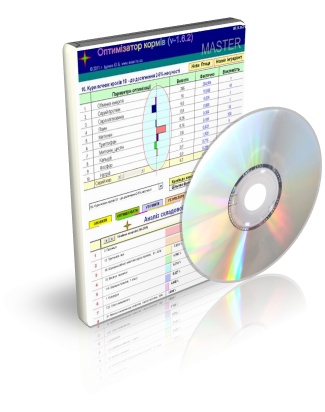 Оптимизатор кормов для 
птицы